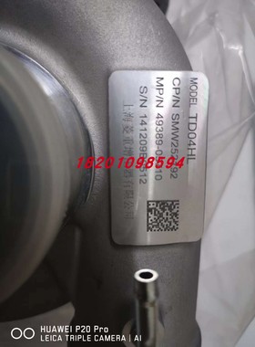 众泰T600 陆风X7长丰猎豹CS10 2.0T 49389一05720涡轮增压器机芯