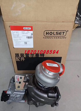 福田欧马可国五2.8T HE200VG 3792550 3792548涡轮增压器机芯