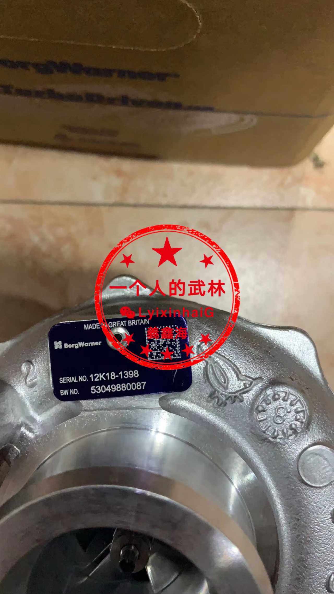 K04悍马压路机53049880087增压器TN04299166KZ道依茨TCD2012L4-2V