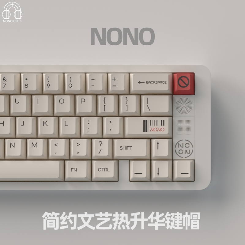 NONO【NO ONE键帽】热升华键帽 大全套 原厂高度简约设计
