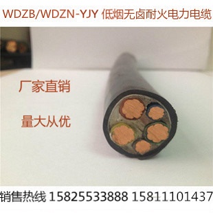 低烟无卤阻燃平方电线电缆