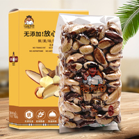 拽斯它巴西坚果仁450g盒装原味鲍鱼果仁沙漠果仁富硒孕妇休闲零食