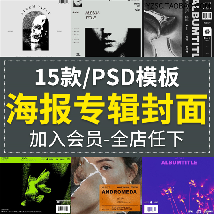 公众号封面图片素材_微信公众号号模板素材_微信公众号文章封面