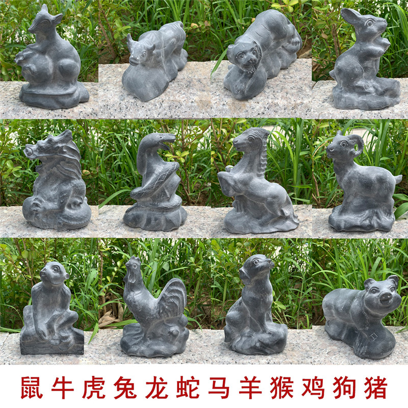 风水龙蛇生肖摆件造型