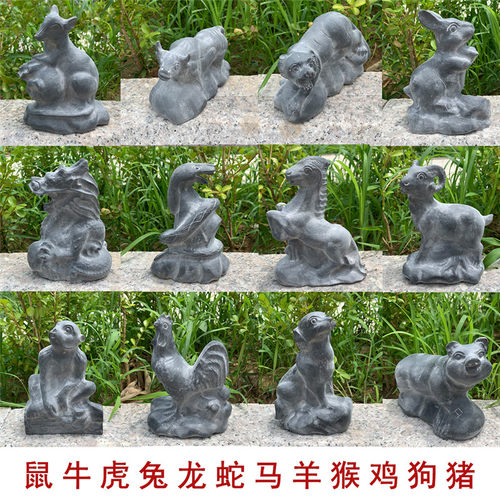 风水龙蛇生肖摆件造型