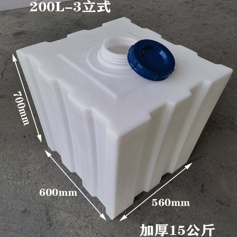加厚 方形塑料桶300L无人机打药桶200升飞防加药箱农场药剂桶困水