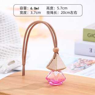 【欧洲进口】大瓶分装车载香薰汽车香水挂件持久淡香车内车用香薰