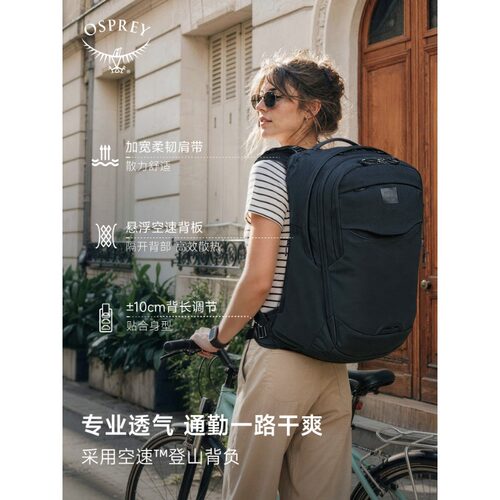 小鹰OSPREY脉冲Metron34双肩包