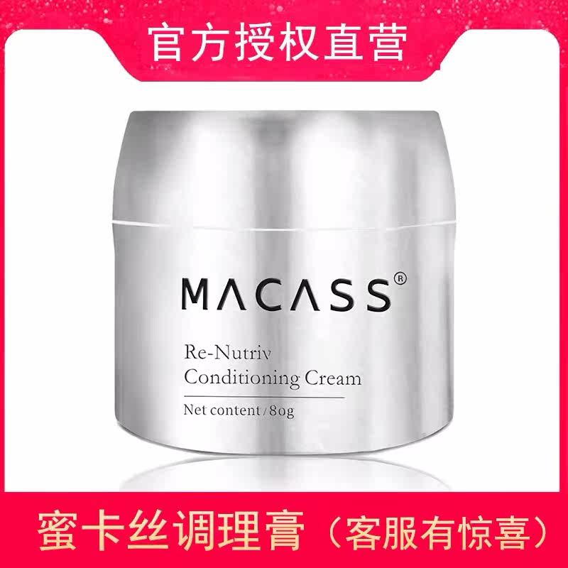 蒂拉蜜卡丝调理膏|msdalam kategori Care pembersih/tuala wanita/kertas/Aromatherapy, Rambut dan badan/kebersihan peribadi, topeng/topeng - dari Buy2taobao.com untuk memberikan perkhidmatan ejen Taobao profesional membeli