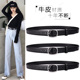 学生韩国ins风装 饰腰带时尚 韩版 女士皮带简约百搭牛仔裤 真皮裤 带