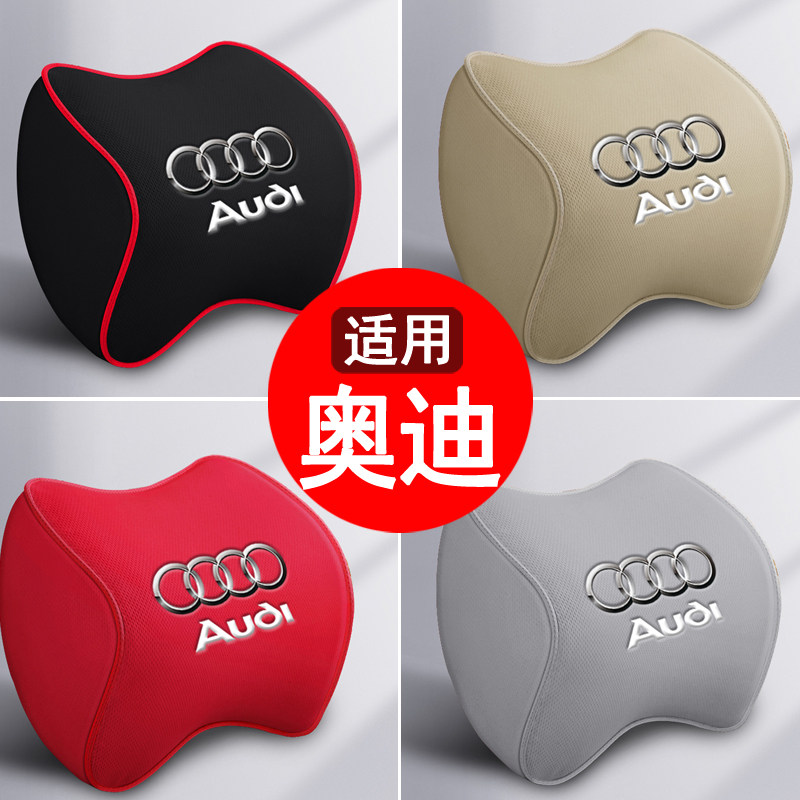适用于奥迪汽车记忆棉靠垫护颈枕 小枕头A3/A5/A4/A6腰靠骨头枕Q5