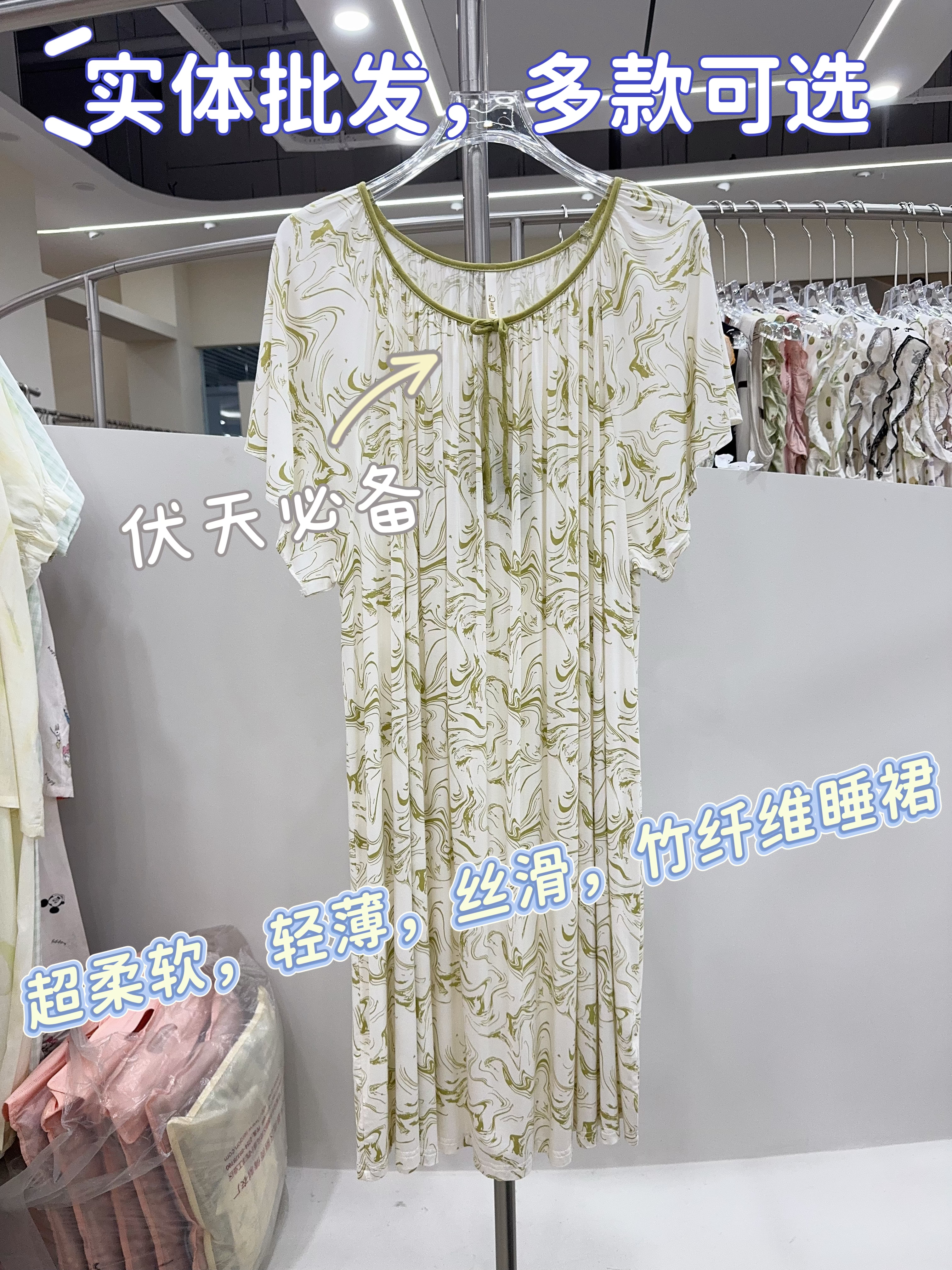 丽而倩夏季新款莫代尔竹纤维短袖甜美清新睡裙纯色碎花家居服睡衣