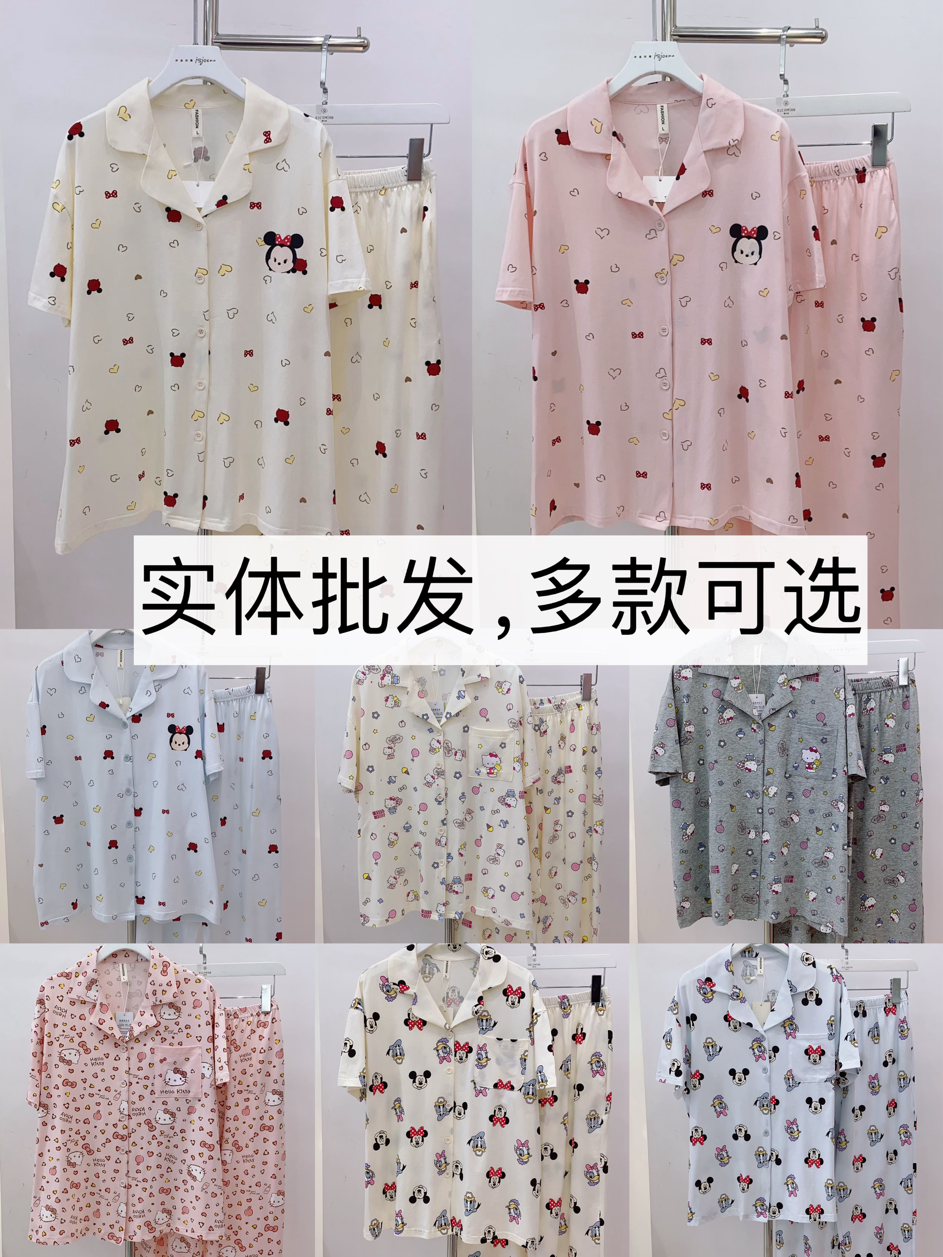 睡衣2026年春夏新款卡通可爱甜美女士开身纯棉短袖长裤家居服套装