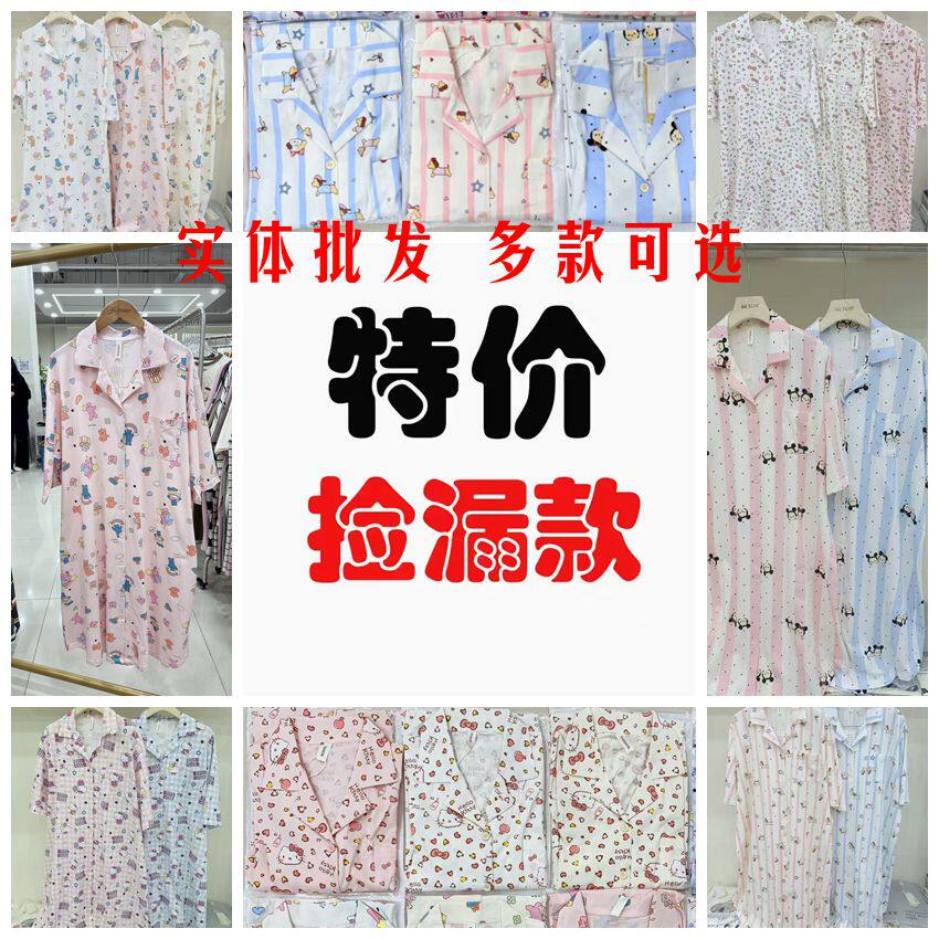 纯棉短袖2026新款睡裙夏季春秋女