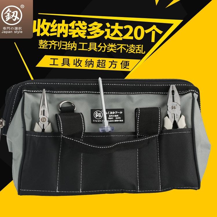 双层加厚多功能工具包工具包釼