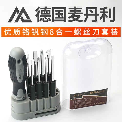 十字异形家用工具螺丝刀螺丝刀