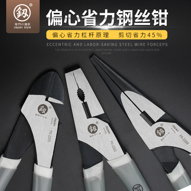 偏心省力钢丝钳工业级迷你小老虎钳小型手工钳德国款尖嘴斜口钳子