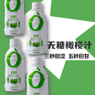 福州大世界无糖橄榄汁福建特产饮料健康饮品300ml*12瓶装解暑