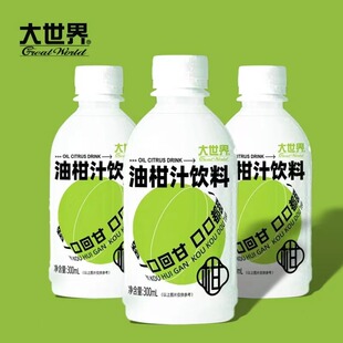 大世界橄榄油甘汁300ml*12瓶饮料鲜果榨汁解腻饮品酸甜咖啡调配