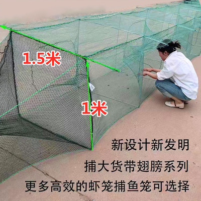 虾笼捕鱼笼鱼网渔网捕虾网