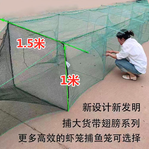 虾笼捕鱼笼鱼网渔网捕虾网