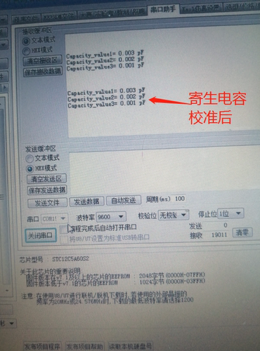 pcap01模块柔性阵列电容极板湿敏液位角度压力电容传感器采集板卡