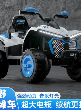 新款网红儿童电动四驱越野车宝宝沙滩车3-10岁小孩充电玩具四轮车