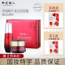 美白祛斑霜御芙丽人正品去斑神器保湿精华液喷雾玫瑰精油淡斑产品