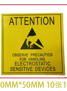 ESD防静电不干胶标签纸强粘黄色警示语贴纸 防静电标示标识语10个