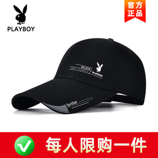 花花公子帽子男士棒球帽韩版潮防晒遮阳帽女夏季百搭太阳帽鸭舌帽