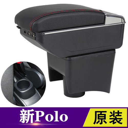 2018大众新polo扶手箱2016/17款改装原装POLO中央储物手扶箱配件