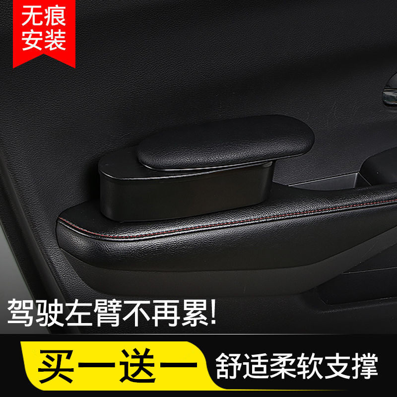 汽车扶手箱托左手扶手托主驾驶车门扶手增高垫改装通用左扶手肘托使用感如何?