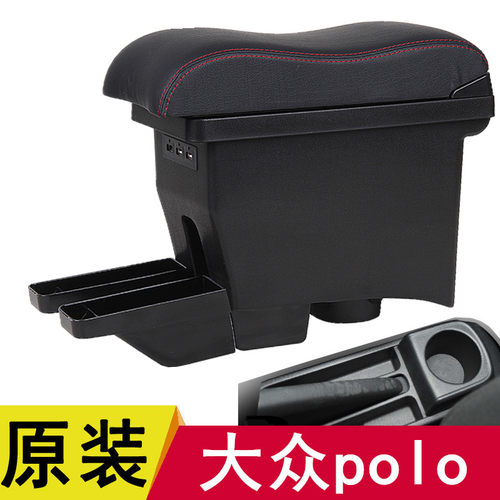 2018新大众polo扶手箱2016款改装汽车原装原厂配件POLO中央手扶箱