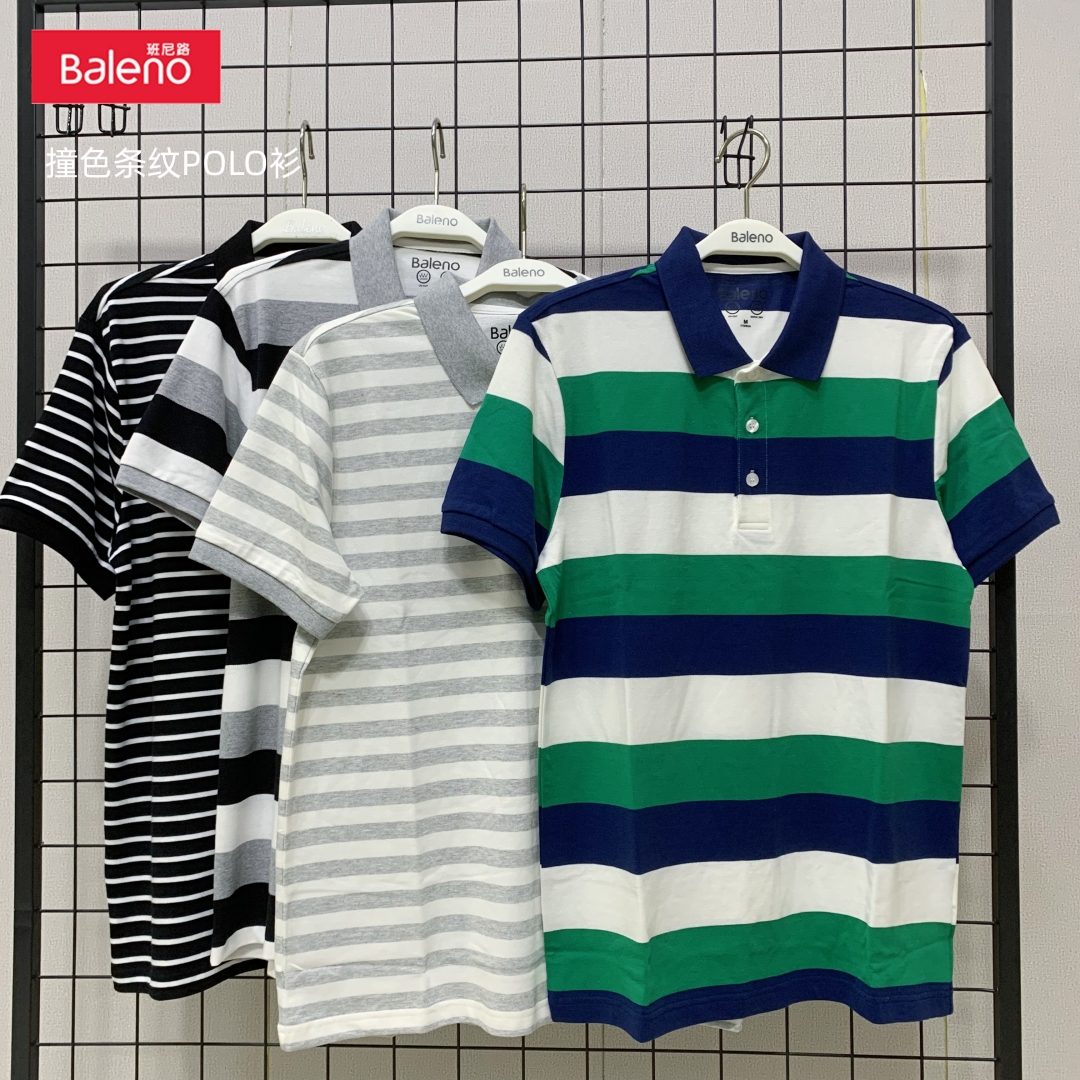 班尼路夏季短袖polo衫男撞色条纹高端商务休闲翻领T恤衫怀旧上衣