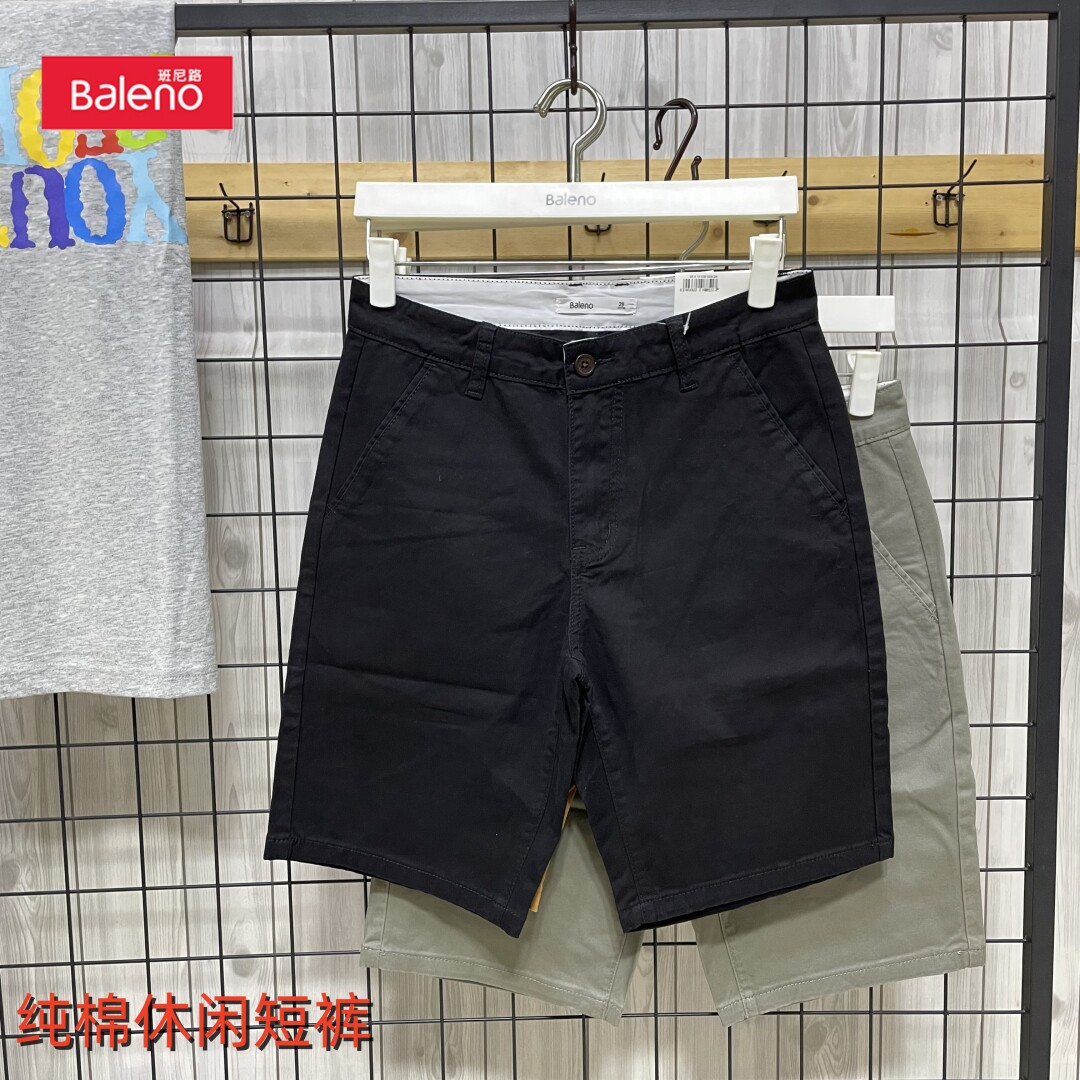 Baleno班尼路短裤男夏季纯棉时尚直筒百搭五分裤纯色休闲青年凉爽