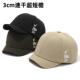 3cm速干帽子男棒球帽短帽檐鸭舌休闲帽女潮牌光板时尚 百搭春秋季