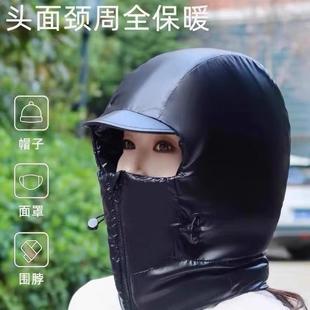 骑电动车防风帽子男款冬季加厚挡风雷锋帽户外下雪东北防寒帽保暖