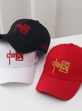 China棒球帽男红色爱中国时尚休闲帽夏酷帅防晒刺绣五角星鸭舌帽