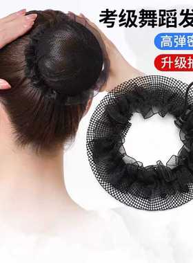 花苞头黑色盘发中老年人网罩发网女空乘盘头发扎头发网兜无痕舞蹈