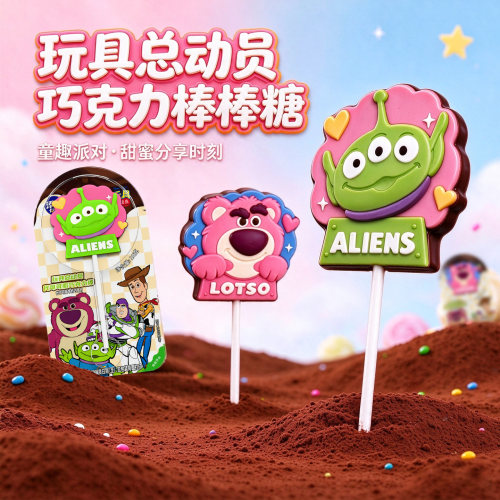 添乐卡通王玩具总动员巧克力棒
