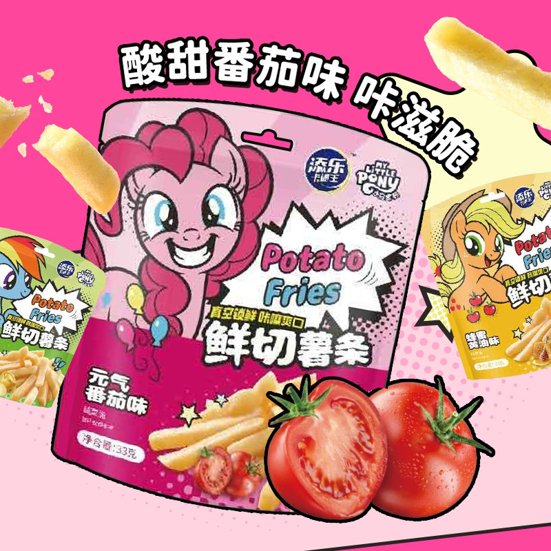 添乐卡通王小马宝莉正版联名鲜切薯条蜂蜜黄油儿童零食原味赠闪卡