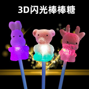 年货节小鹿发光棒棒糖闪光仙女棒活动节庆送孩子闺蜜无蔗糖糖果
