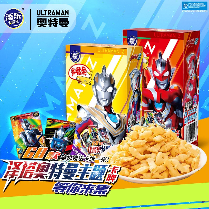 添乐卡通王奥特曼多嘴鱼番茄饼干儿童零食食玩正版联名吃货赠闪卡,零食/坚果/特产,膨化食品,淘宝优惠券,粉丝福利购,淘宝优惠卷