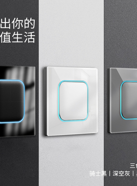 灰色钢化玻璃镜面开关插座面板86型家用空调暗装一开双带5五孔USB