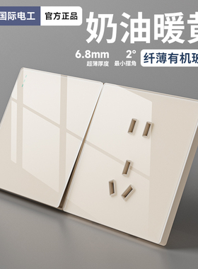 TEP国际电工超薄有机玻璃暖黄色开关5五孔USB16A三孔空调电源插座