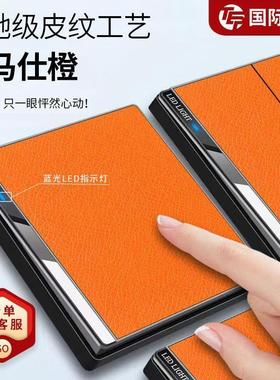 TEP国际电工家用橙色LED开关插座皮纹面板86型暗装电源一开带五孔