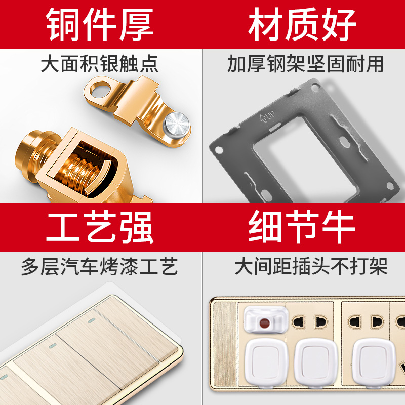 【四位五开】118型开关插座家用墙壁4位五开双控5开大盒四位五开