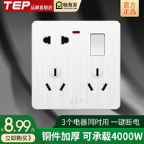 86型开关插座面板多孔电源一开五孔一开带8孔16A空调暗装一开八孔