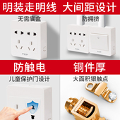 超薄明装 3只装 开关插座面板明线单口电话线明盒单孔电话插座