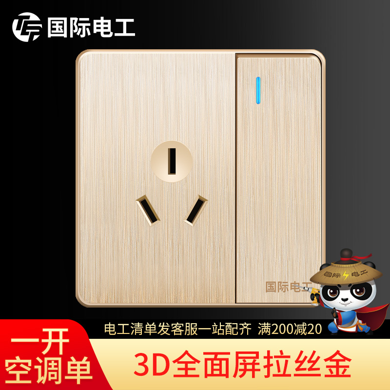 家用大板开关插座面板86型墙壁暗装16a安大三孔带开关一开单空调
